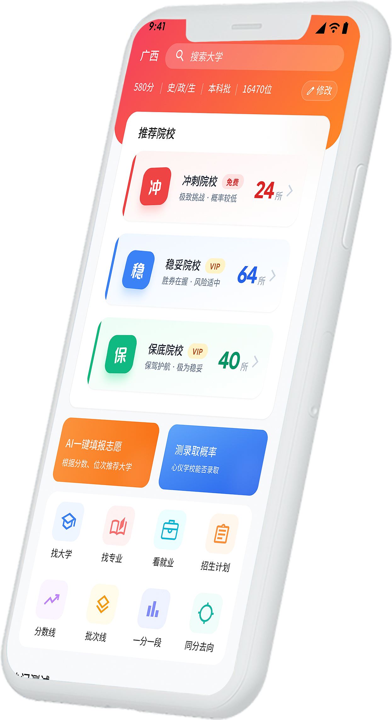 appmyil mobile